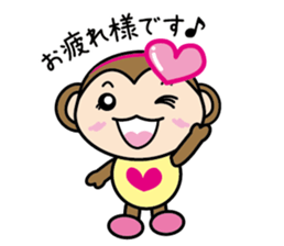 It is an honorific Kei sticker #10904817