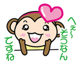 It is an honorific Kei sticker #10904822