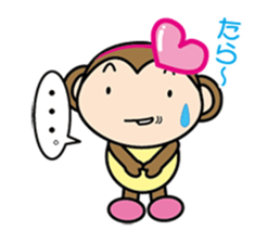 It is an honorific Kei sticker #10904823