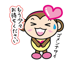 It is an honorific Kei sticker #10904847