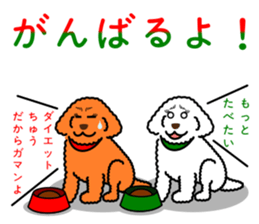 DOG ALLSTARS sticker #10904860