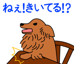 DOG ALLSTARS sticker #10904869