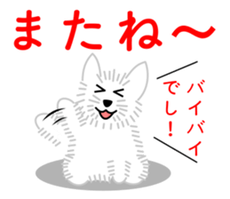 DOG ALLSTARS sticker #10904874