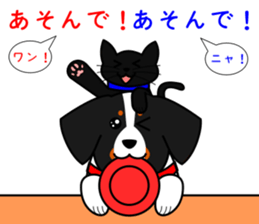 DOG ALLSTARS sticker #10904876