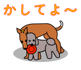 DOG ALLSTARS sticker #10904878