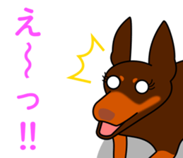 DOG ALLSTARS sticker #10904880