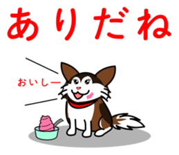 DOG ALLSTARS sticker #10904881