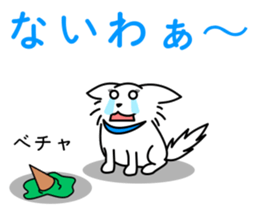 DOG ALLSTARS sticker #10904882