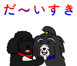 DOG ALLSTARS sticker #10904885