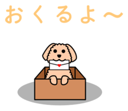 DOG ALLSTARS sticker #10904887