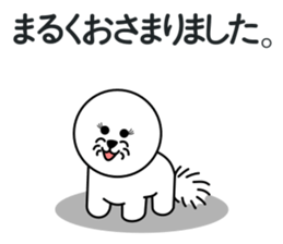 DOG ALLSTARS sticker #10904891