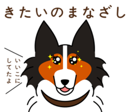 DOG ALLSTARS sticker #10904895