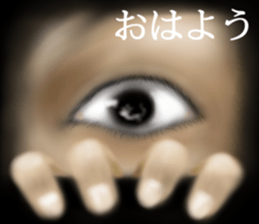 Giant of the darkness sticker #10904896