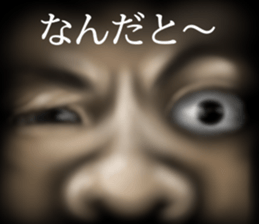 Giant of the darkness sticker #10904897