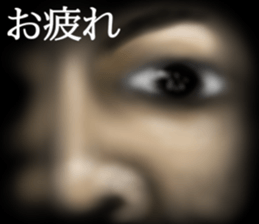 Giant of the darkness sticker #10904899