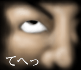 Giant of the darkness sticker #10904906