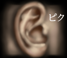 Giant of the darkness sticker #10904907