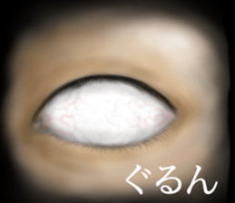 Giant of the darkness sticker #10904913