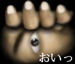 Giant of the darkness sticker #10904918