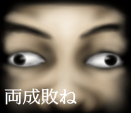 Giant of the darkness sticker #10904919