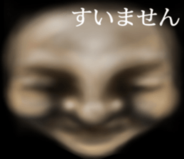 Giant of the darkness sticker #10904922