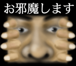 Giant of the darkness sticker #10904924