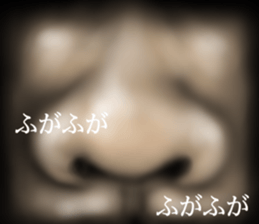 Giant of the darkness sticker #10904925