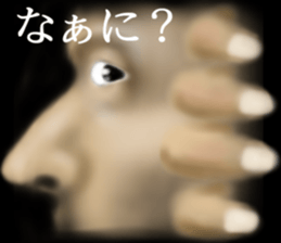 Giant of the darkness sticker #10904928