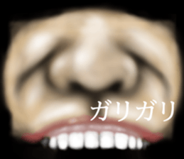 Giant of the darkness sticker #10904934