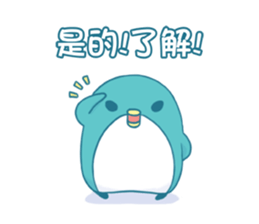 PP mini 4 sticker #10904971