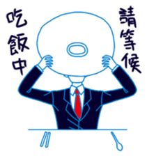 Anonymous Office worker sticker #10905128