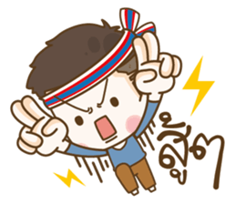 Tang Te sticker #10905216