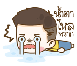 Tang Te sticker #10905217