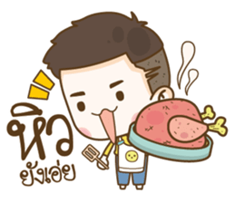 Tang Te sticker #10905218