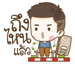 Tang Te sticker #10905221