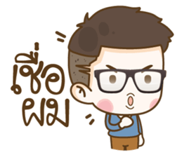 Tang Te sticker #10905222