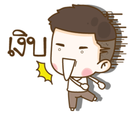 Tang Te sticker #10905223