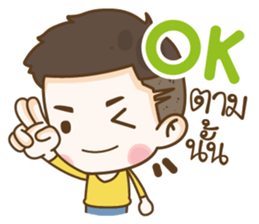 Tang Te sticker #10905224