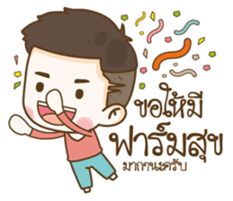 Tang Te sticker #10905228