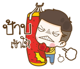 Tang Te sticker #10905229