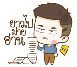 Tang Te sticker #10905231