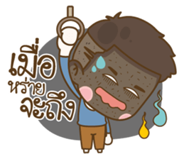 Tang Te sticker #10905232