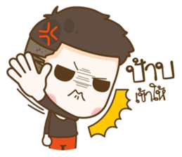Tang Te sticker #10905235