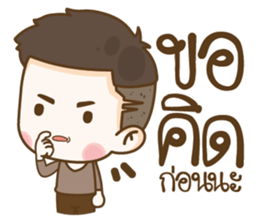 Tang Te sticker #10905236