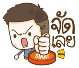 Tang Te sticker #10905237