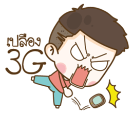 Tang Te sticker #10905238