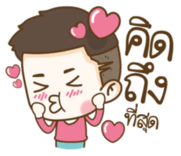 Tang Te sticker #10905239