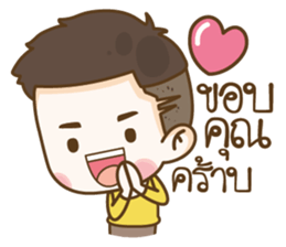 Tang Te sticker #10905241