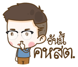 Tang Te sticker #10905242