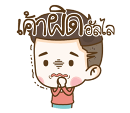 Tang Te sticker #10905245